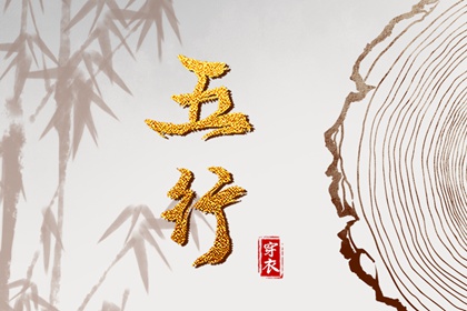 万年历老黄历 今日黄历 黄历网2025年