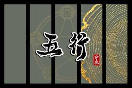 黄历择吉 择吉老黄历皇历 结婚择吉日