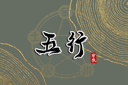日历 日历2025年黄历 日历吉日大全