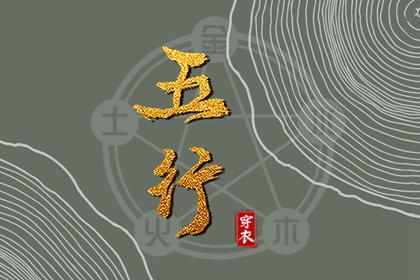 黄历查询_老黄历2025年黄道吉日_中国老黄历