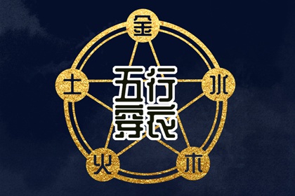 黄历择吉|择吉老皇历|择吉皇历