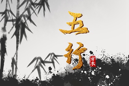 黄道吉日查询_今日农历黄道吉日查询_出行黄道吉日